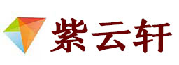 岳普湖宣纸复制打印-岳普湖艺术品复制-岳普湖艺术微喷-岳普湖书法宣纸复制油画复制