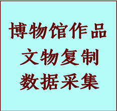 博物馆文物定制复制公司岳普湖纸制品复制